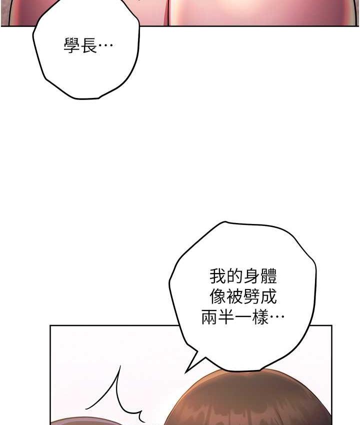[Manhwa] Practice multiple-choice questions Plot, female student#[178P]-24