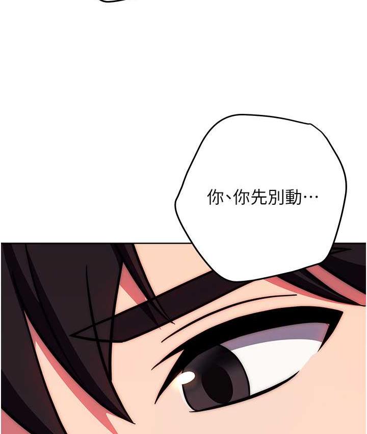 [Manhwa] Practice multiple-choice questions Plot, female student#[178P]-26