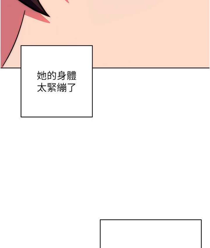 [Manhwa] Practice multiple-choice questions Plot, female student#[178P]-27
