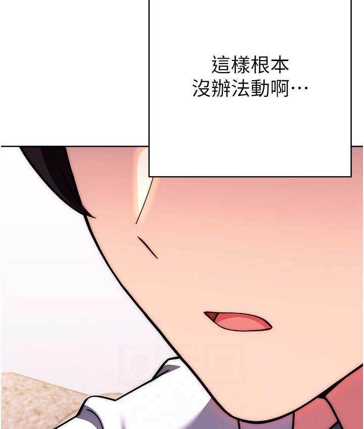 [Manhwa] Practice multiple-choice questions Plot, female student#[178P]-30