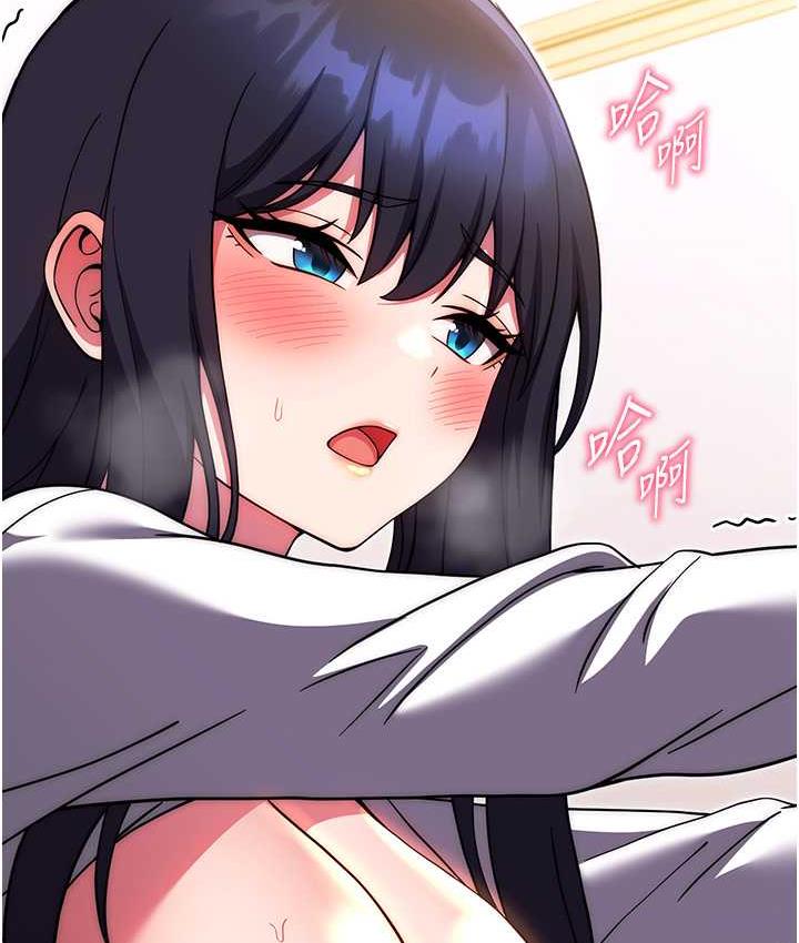 [Manhwa] Practice multiple-choice questions Plot, female student#[178P]-33