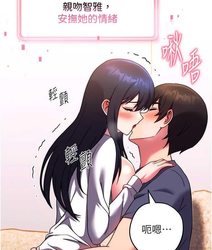 [Manhwa] Practice multiple-choice questions Plot, female student#[178P]-38