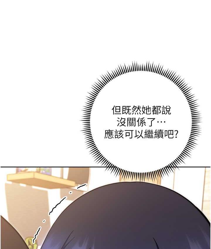 [Manhwa] Practice multiple-choice questions Plot, female student#[178P]-4
