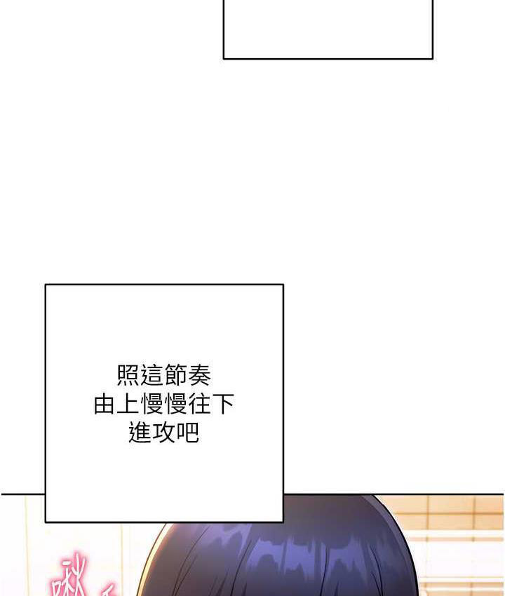 [Manhwa] Practice multiple-choice questions Plot, female student#[178P]-40