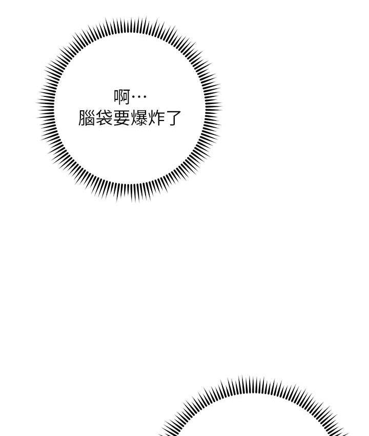 [Manhwa] Practice multiple-choice questions Plot, female student#[178P]-45