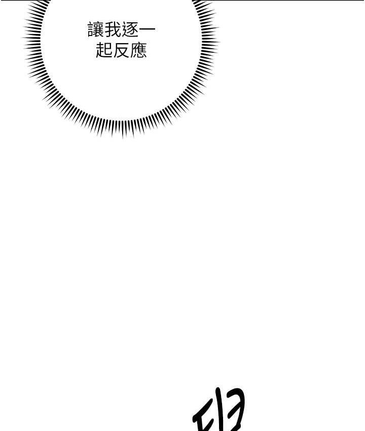 [Manhwa] Practice multiple-choice questions Plot, female student#[178P]-50