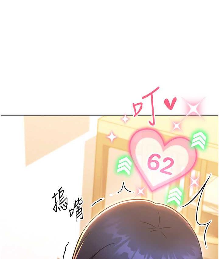 [Manhwa] Practice multiple-choice questions Plot, female student#[178P]-53