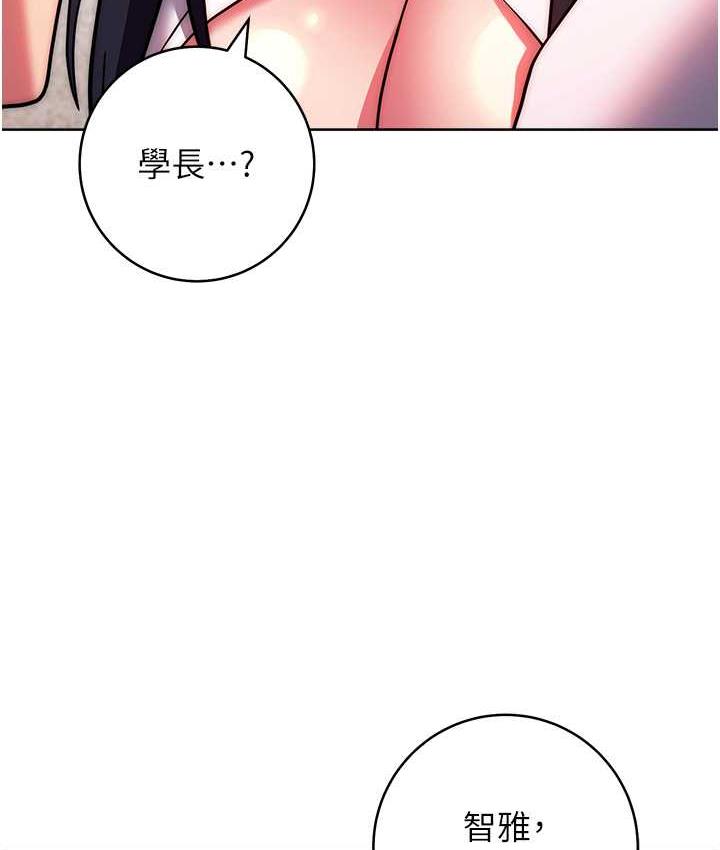 [Manhwa] Practice multiple-choice questions Plot, female student#[178P]-6