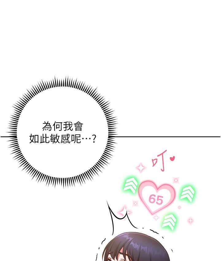 [Manhwa] Practice multiple-choice questions Plot, female student#[178P]-64