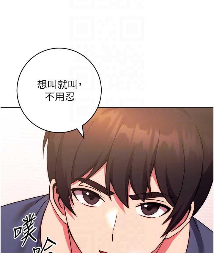 [Manhwa] Practice multiple-choice questions Plot, female student#[178P]-67