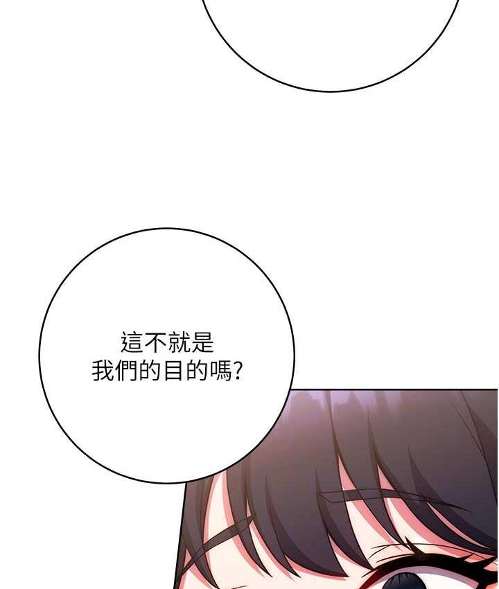 [Manhwa] Practice multiple-choice questions Plot, female student#[178P]-69