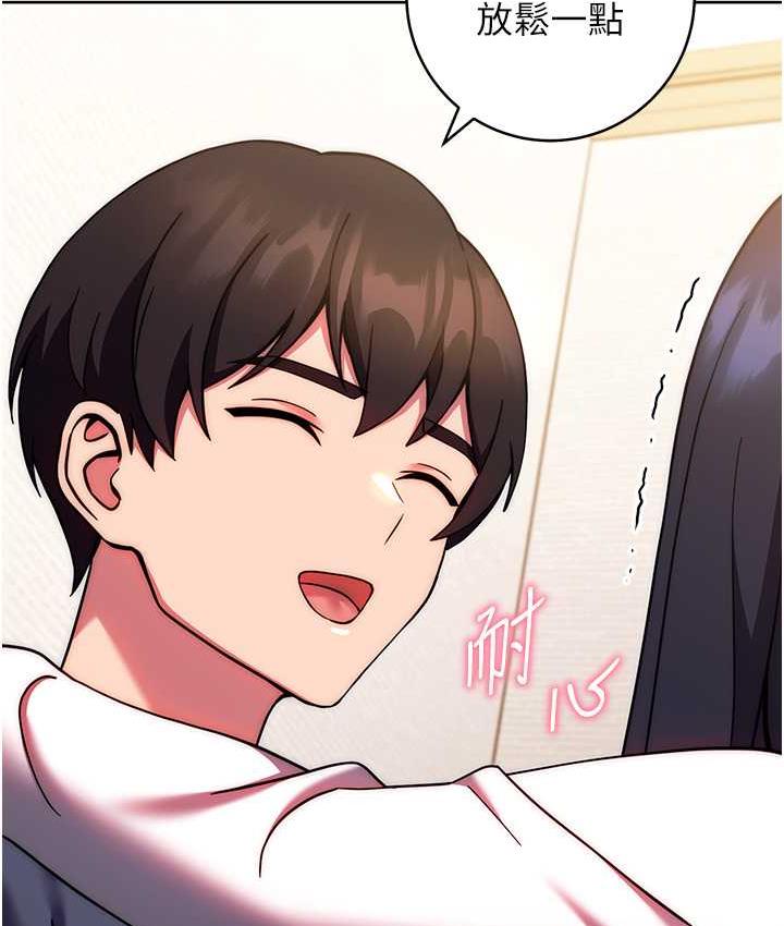 [Manhwa] Practice multiple-choice questions Plot, female student#[178P]-7
