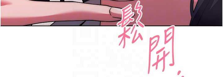 [Manhwa] Practice multiple-choice questions Plot, female student#[178P]-72