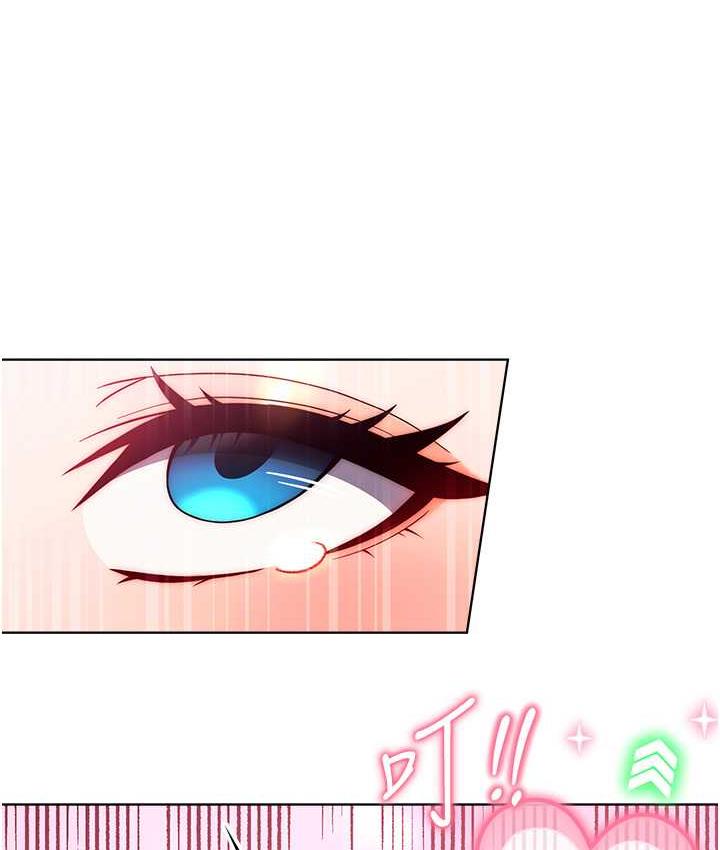 [Manhwa] Practice multiple-choice questions Plot, female student#[178P]-75