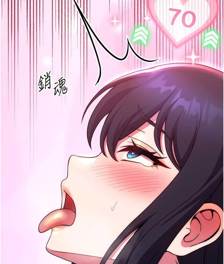 [Manhwa] Practice multiple-choice questions Plot, female student#[178P]-76