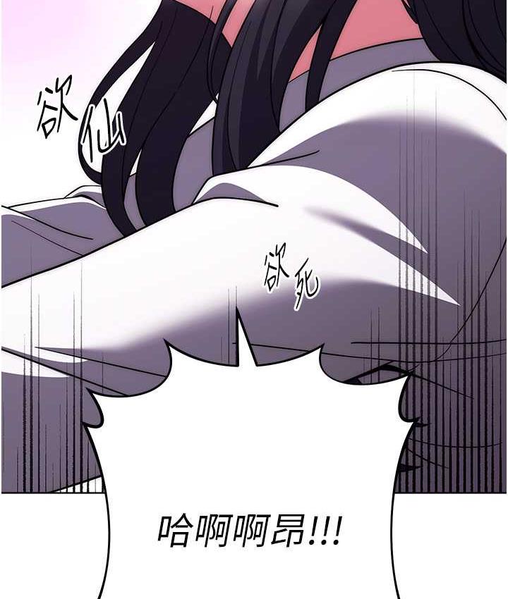 [Manhwa] Practice multiple-choice questions Plot, female student#[178P]-77