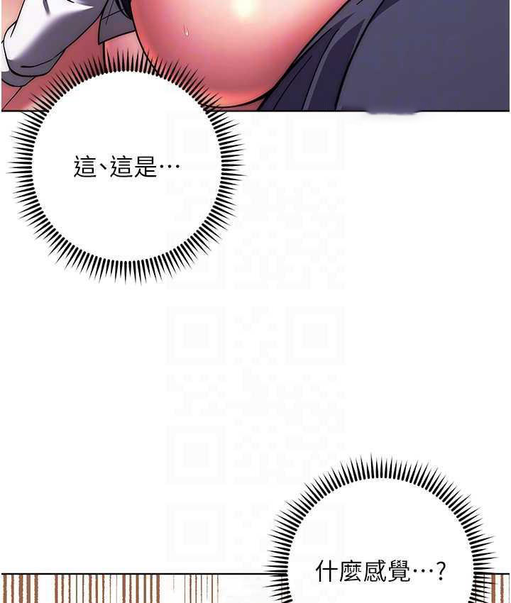 [Manhwa] Practice multiple-choice questions Plot, female student#[178P]-80