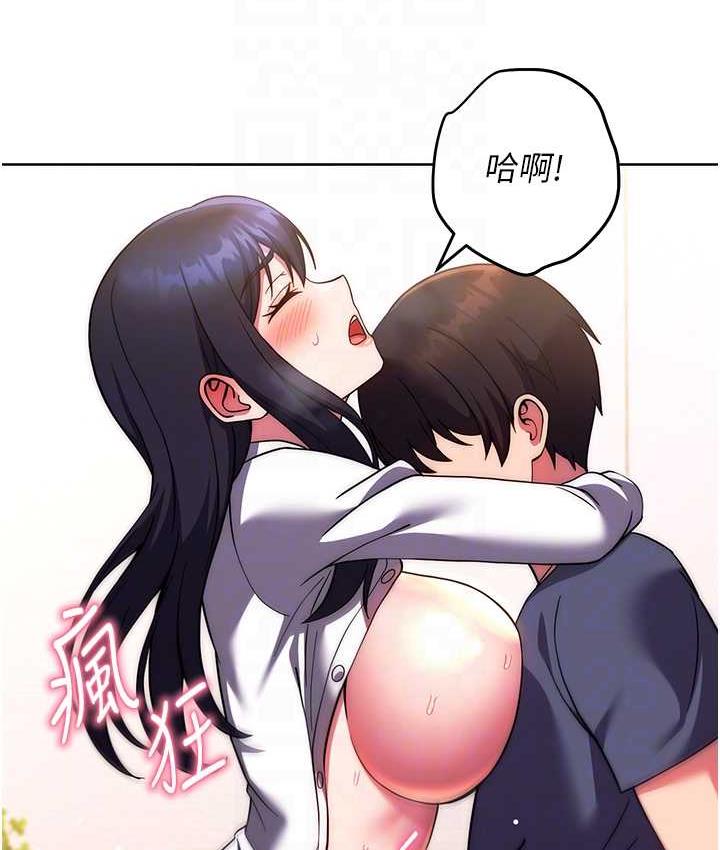 [Manhwa] Practice multiple-choice questions Plot, female student#[178P]-84