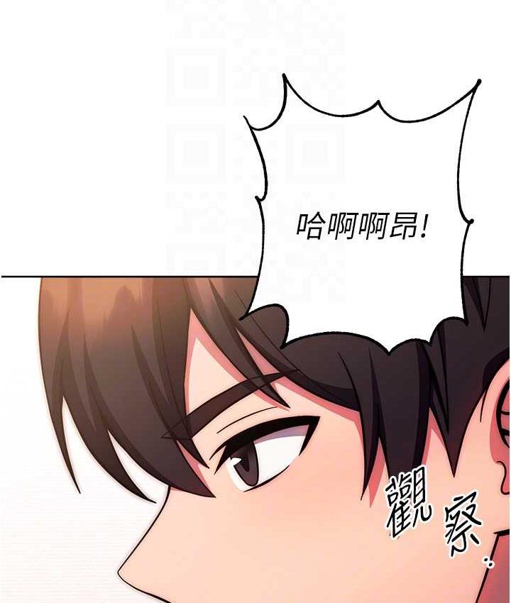 [Manhwa] Practice multiple-choice questions Plot, female student#[178P]-86