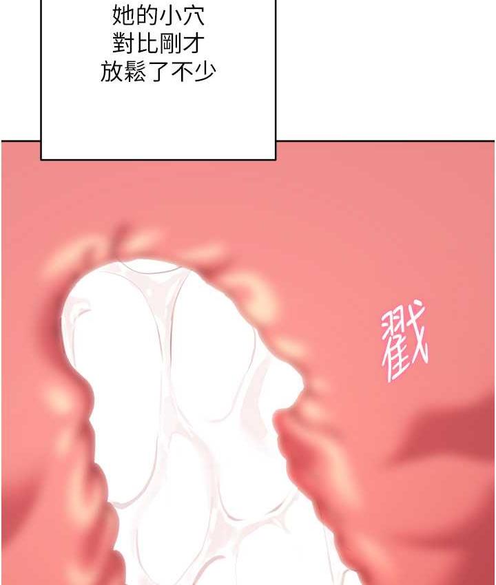 [Manhwa] Practice multiple-choice questions Plot, female student#[178P]-88