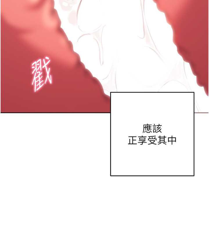 [Manhwa] Practice multiple-choice questions Plot, female student#[178P]-89