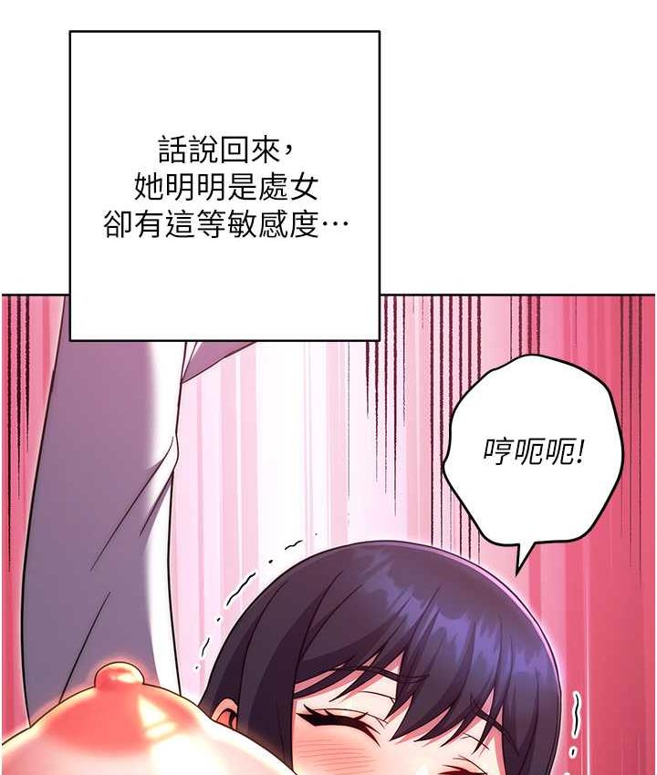 [Manhwa] Practice multiple-choice questions Plot, female student#[178P]-90