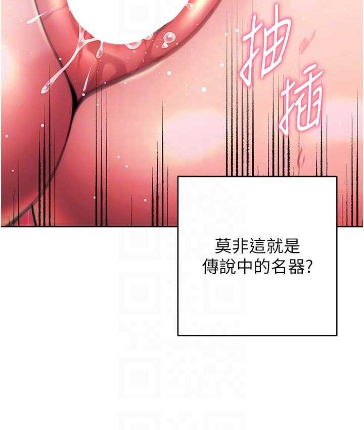 [Manhwa] Practice multiple-choice questions Plot, female student#[178P]-92