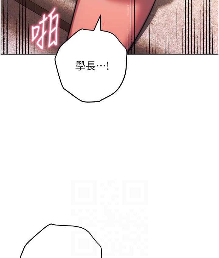 [Manhwa] Practice multiple-choice questions Plot, female student#[178P]-95