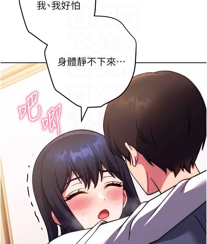 [Manhwa] Practice multiple-choice questions Plot, female student#[178P]-96