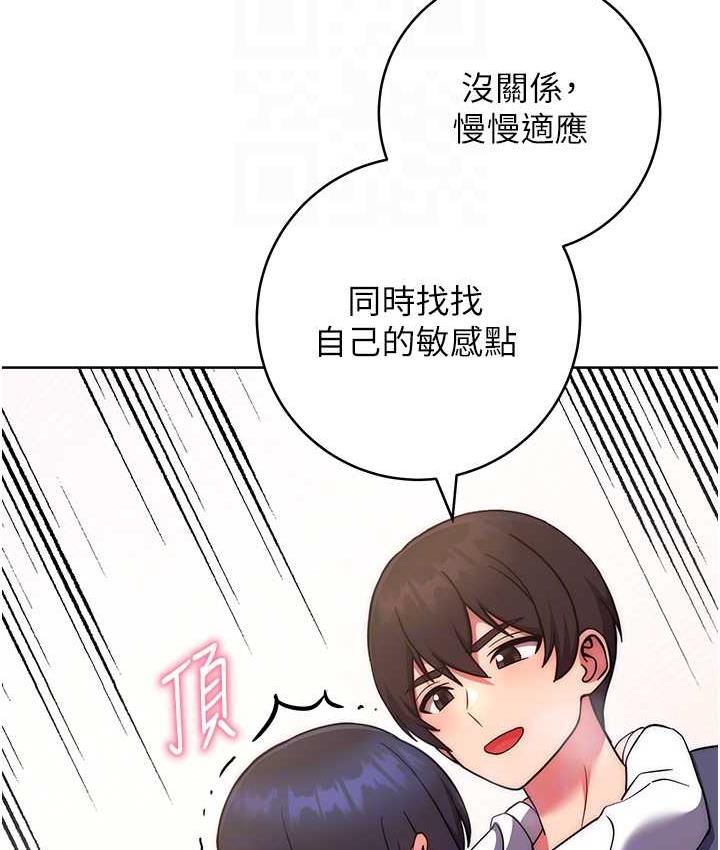 [Manhwa] Practice multiple-choice questions Plot, female student#[178P]-98