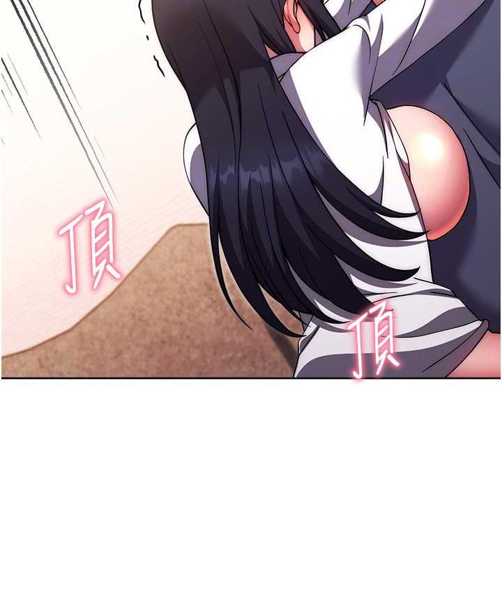 [Manhwa] Practice multiple-choice questions Plot, female student#[178P]-99