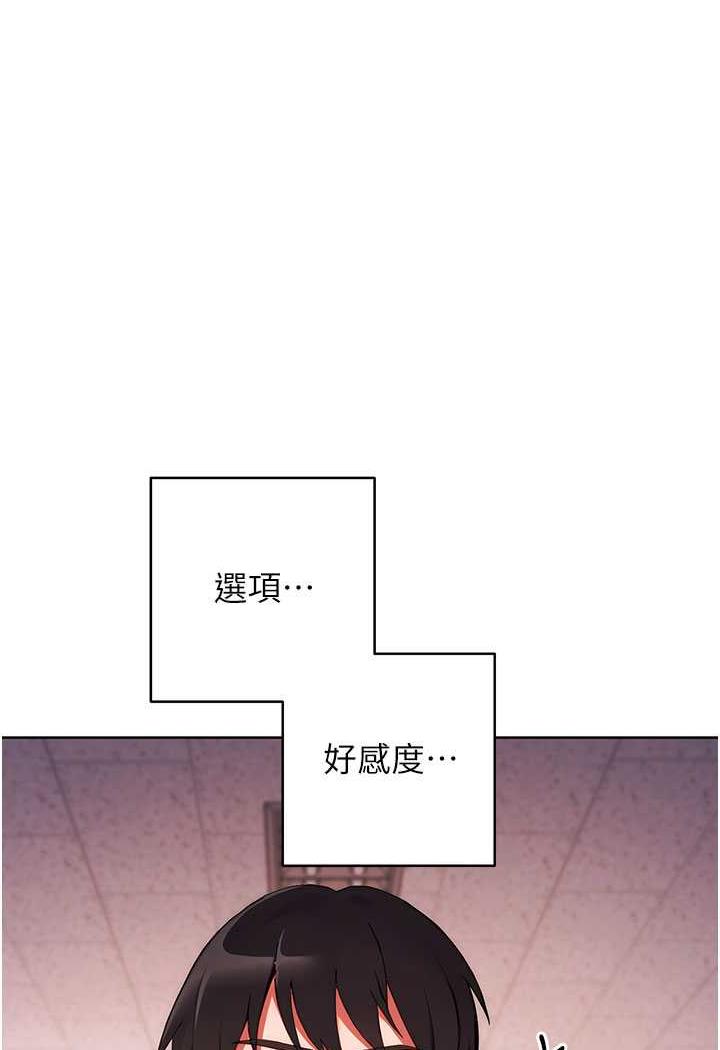 [Manhwa] Practice multiple-choice questions Plot, female student#[149P]-1
