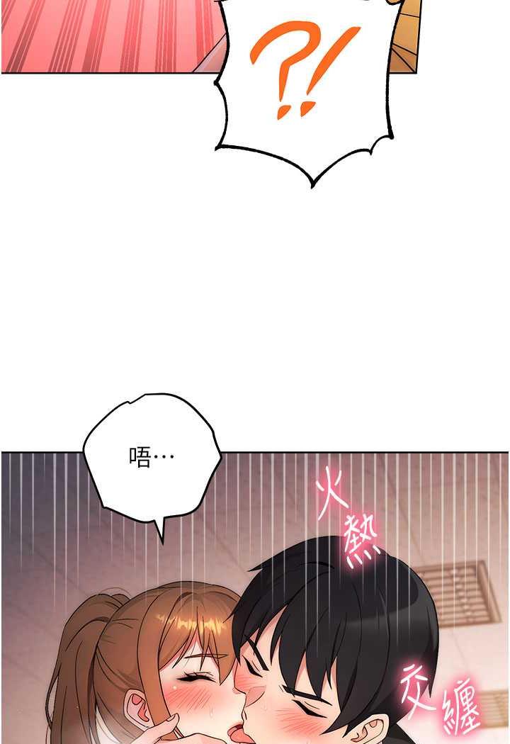 [Manhwa] Practice multiple-choice questions Plot, female student#[149P]-101