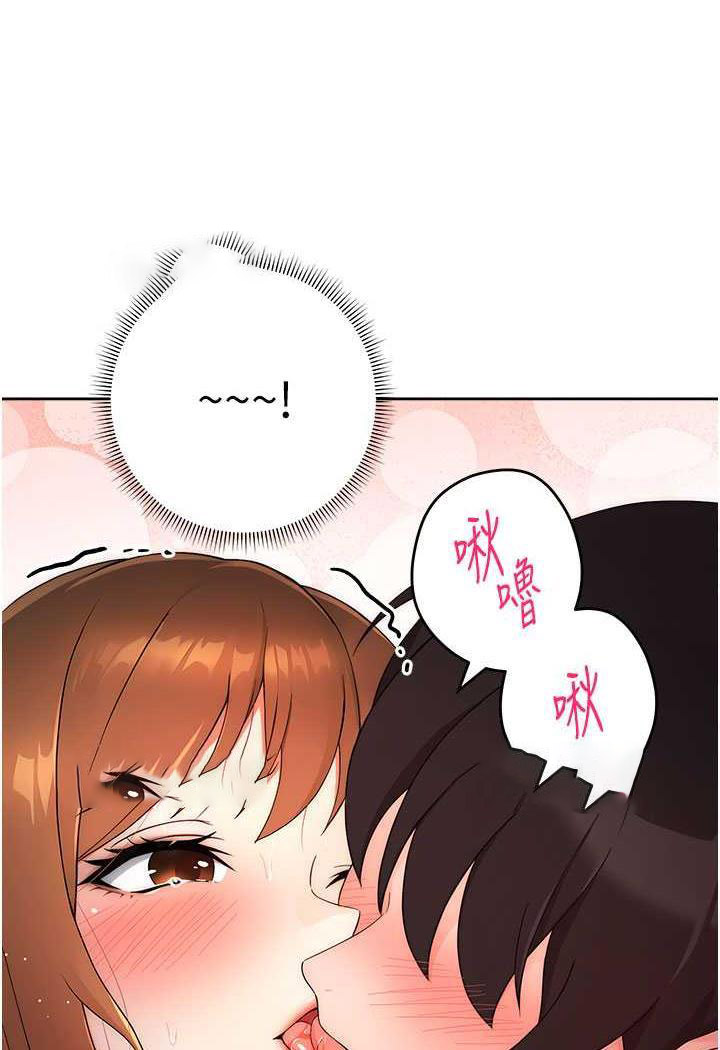 [Manhwa] Practice multiple-choice questions Plot, female student#[149P]-103