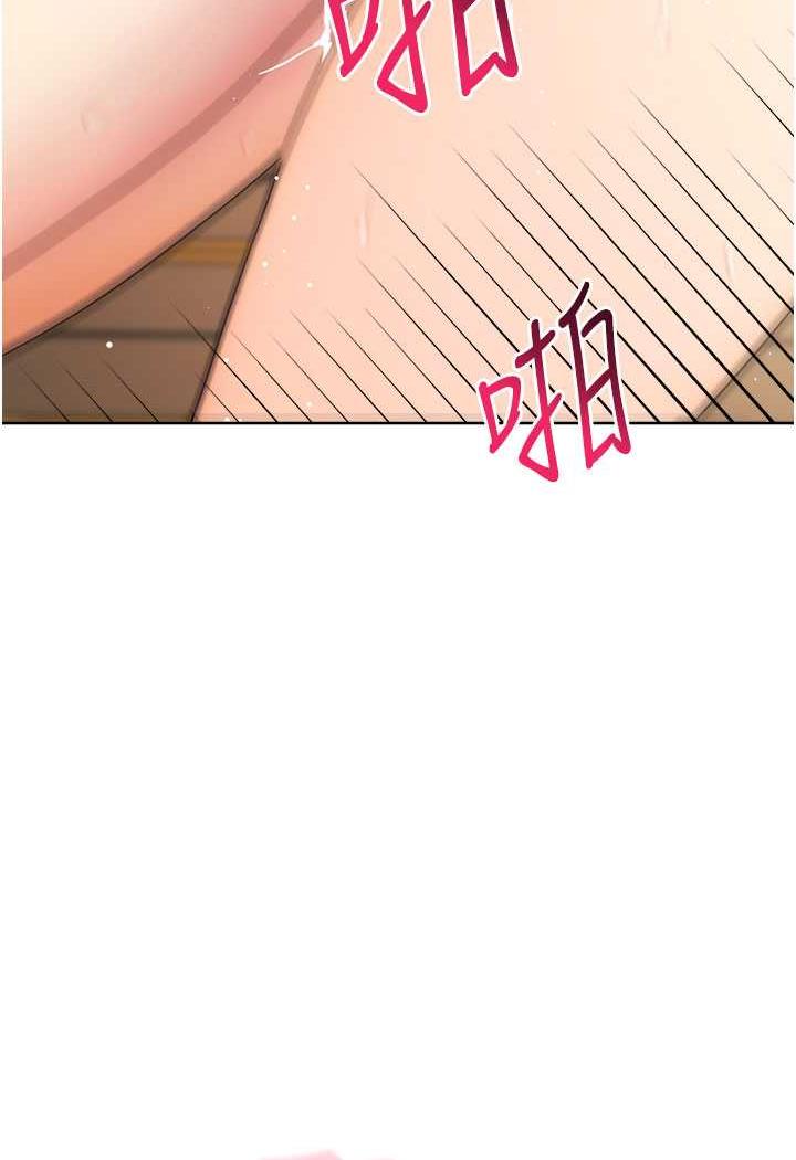 [Manhwa] Practice multiple-choice questions Plot, female student#[149P]-106