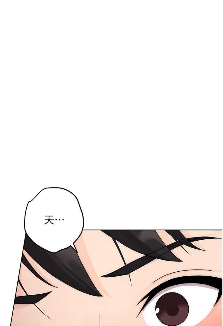 [Manhwa] Practice multiple-choice questions Plot, female student#[149P]-11