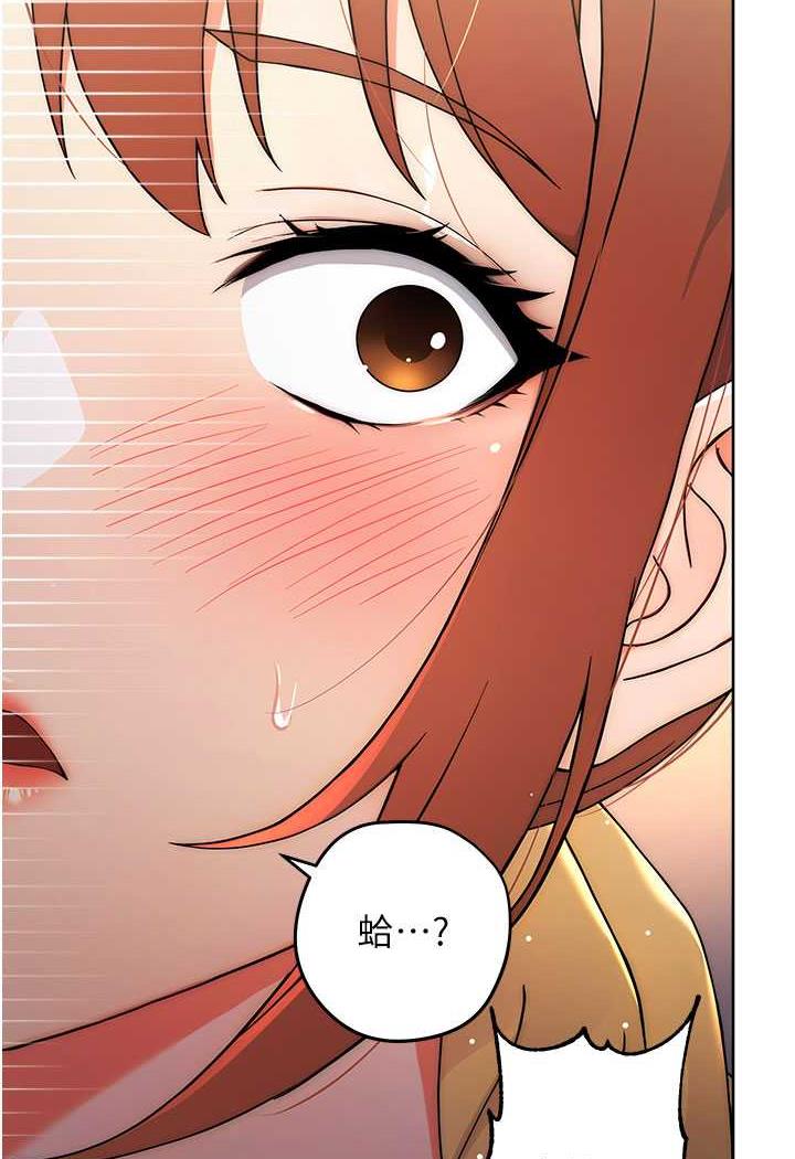 [Manhwa] Practice multiple-choice questions Plot, female student#[149P]-115