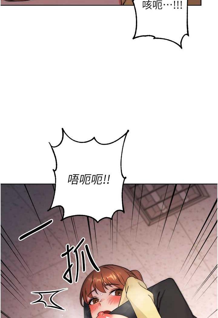 [Manhwa] Practice multiple-choice questions Plot, female student#[149P]-116