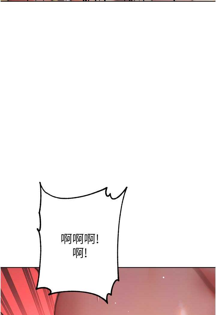 [Manhwa] Practice multiple-choice questions Plot, female student#[149P]-118