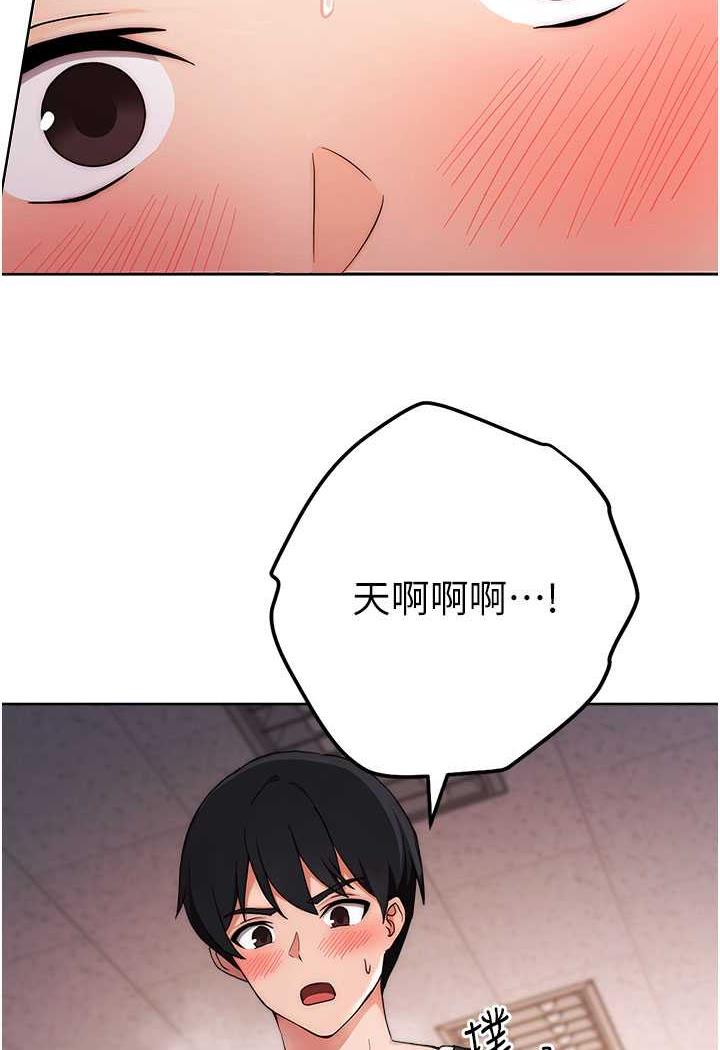 [Manhwa] Practice multiple-choice questions Plot, female student#[149P]-12