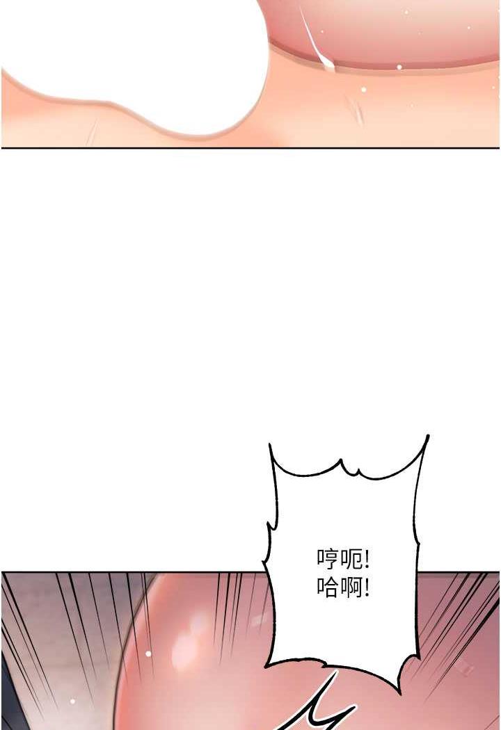 [Manhwa] Practice multiple-choice questions Plot, female student#[149P]-120