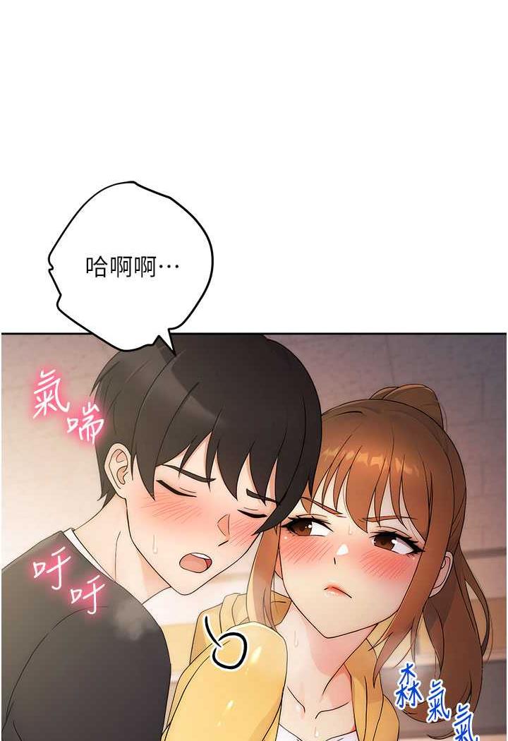 [Manhwa] Practice multiple-choice questions Plot, female student#[149P]-122