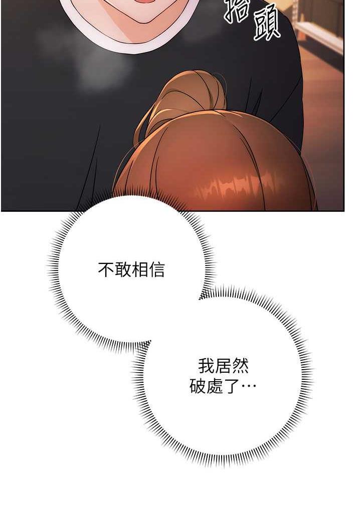 [Manhwa] Practice multiple-choice questions Plot, female student#[149P]-126