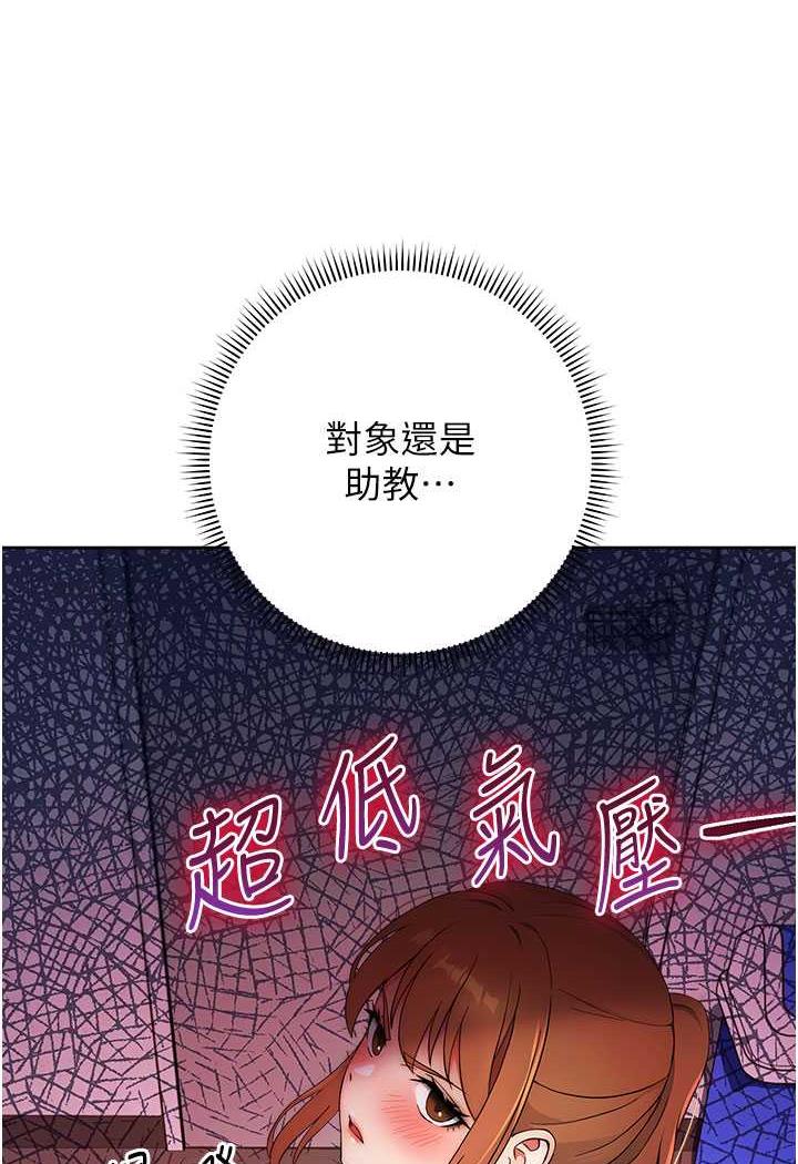 [Manhwa] Practice multiple-choice questions Plot, female student#[149P]-127