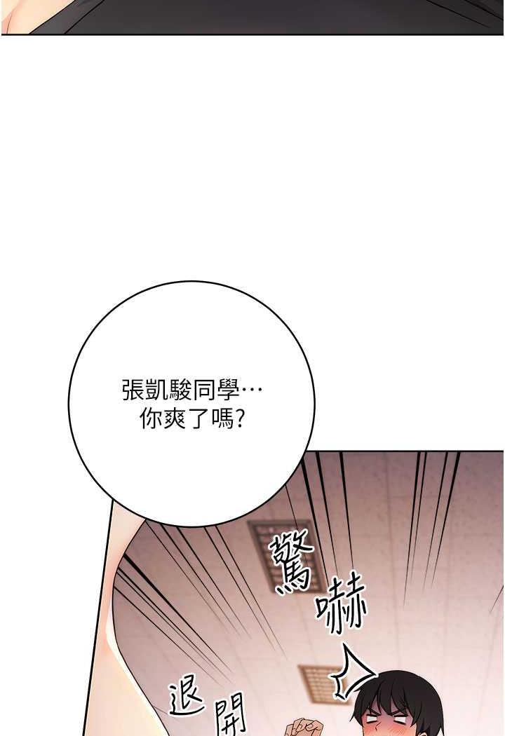 [Manhwa] Practice multiple-choice questions Plot, female student#[149P]-129