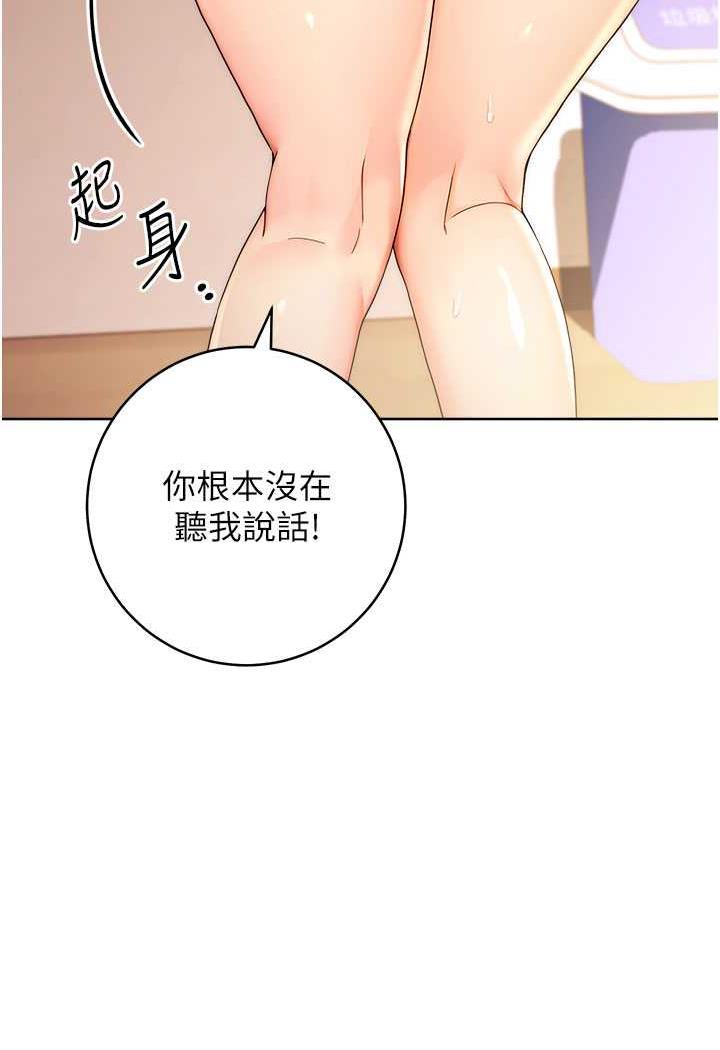 [Manhwa] Practice multiple-choice questions Plot, female student#[149P]-132