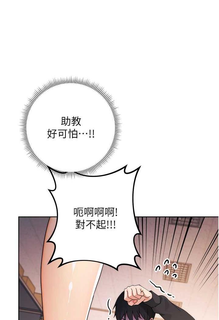 [Manhwa] Practice multiple-choice questions Plot, female student#[149P]-137