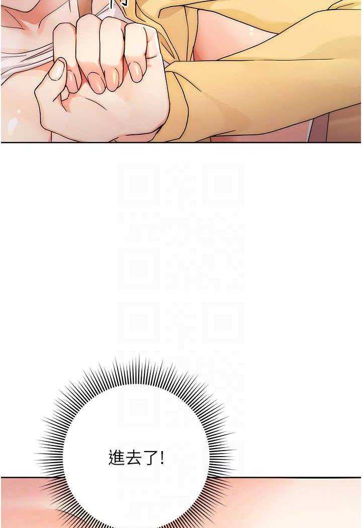 [Manhwa] Practice multiple-choice questions Plot, female student#[149P]-14