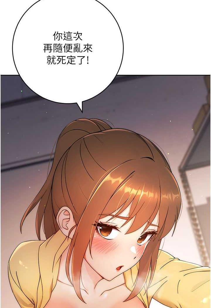 [Manhwa] Practice multiple-choice questions Plot, female student#[149P]-146
