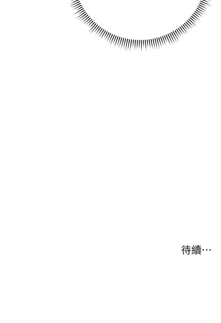 [Manhwa] Practice multiple-choice questions Plot, female student#[149P]-148